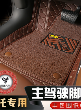 主驾驶哪吒U/pro哪吒V/S/L/X/GT/N01/AYA专用单个半包围汽车脚垫