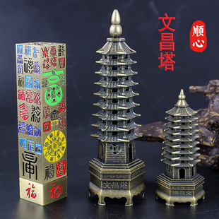 顺心爆款彩色百福立式香炉镂空家用室内茶道沉香文昌塔点香插香座