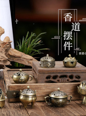 线香底座托不掉灰香插摆件高级香薰炉博山炉室内线香小祥云盘香炉