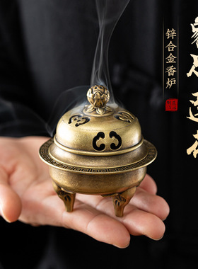 聚宝盆小香炉创意合金熏香炉葫芦茶壶迷你小香炉家用室内香薰摆件