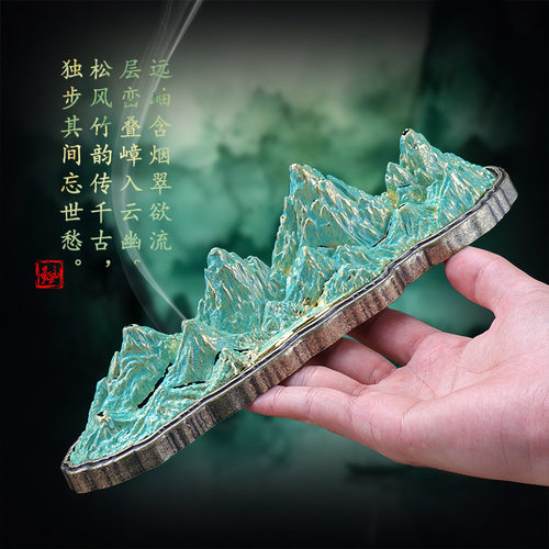 云山叠翠熏香炉家用室内檀香21cm线香盒创意千里江山香薰茶道摆件