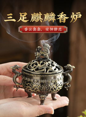跨境创意摆件大号三足麒麟双龙炉太平有象香薰炉家用盘香仿铜香炉