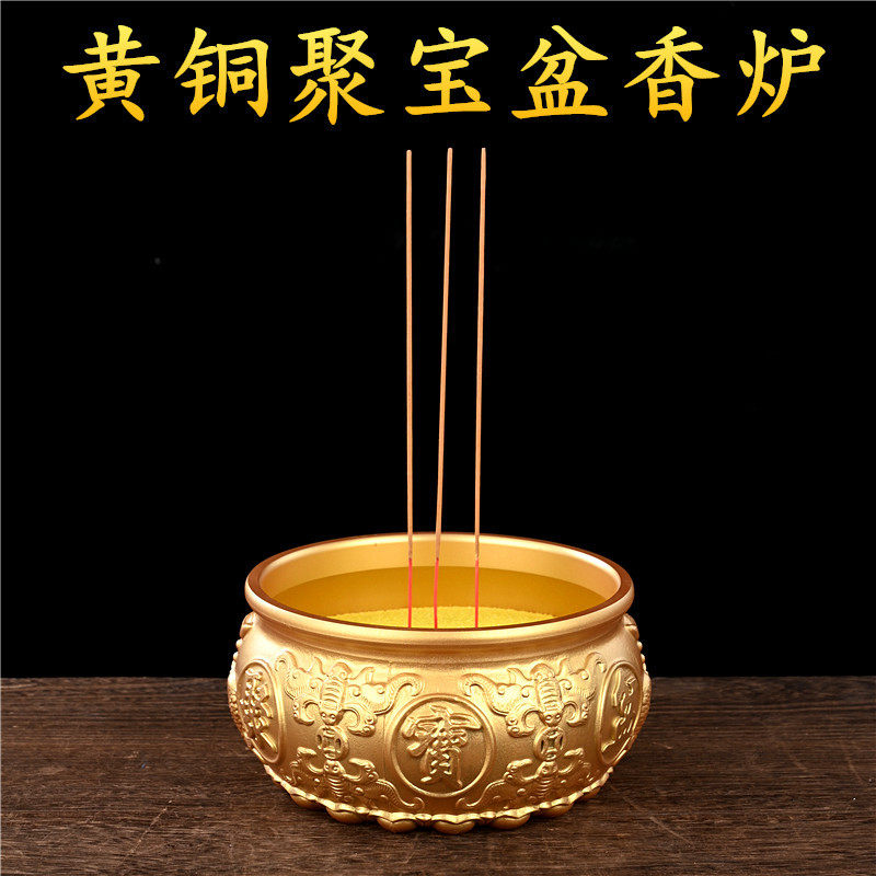 黄铜聚宝盆香炉家用供奉财神关公铜香炉室内上香铜炉线香香插香炉,餐饮具,茶道/香炉,淘宝优惠券,粉丝福利购,淘宝优惠卷