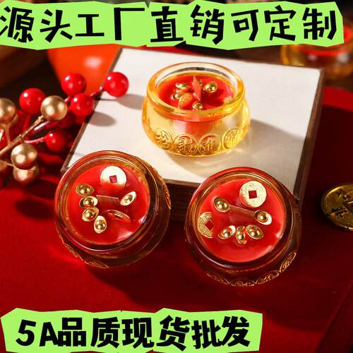 聚宝盆香薰蜡烛新年礼物创意国风留香持久八方来财高级感水晶摆件