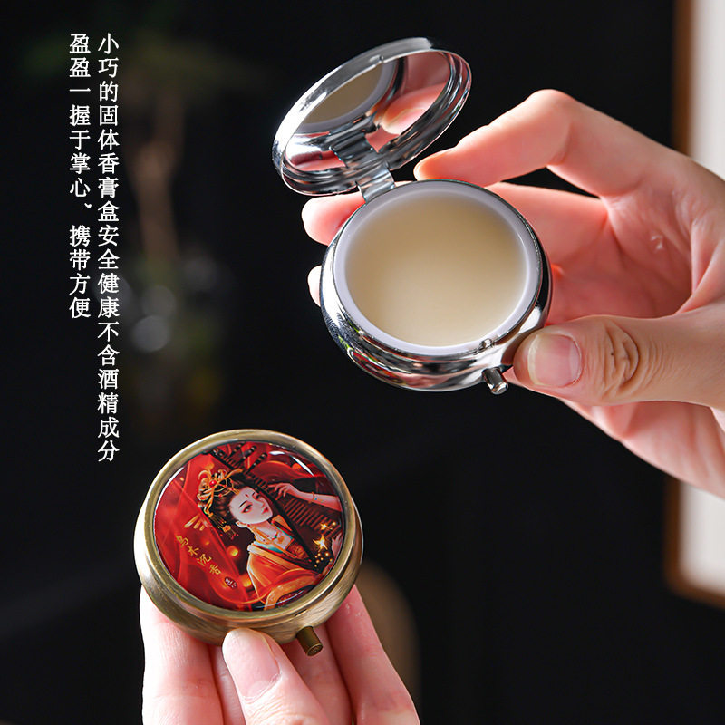 12g香膏古风淡香去异味固体香膏批发贸便携清新固态香水厂家直销