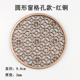 一件代发漏水片下水茶具配件排水网茶台出水口过滤网过水网茶配