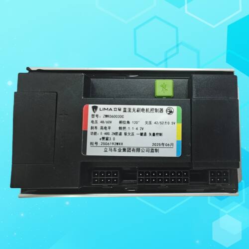 立马控制器 48/60V  立马电动车专用控制器ZWK060030C