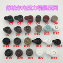 适用苏泊尔电压力锅适用限压阀高压帽子排气阀门出汽顶头锅盖头子