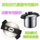 YW22M2巧易旋上下把手柄 苏泊尔压力锅原装 配件限压阀帽子 密封圈