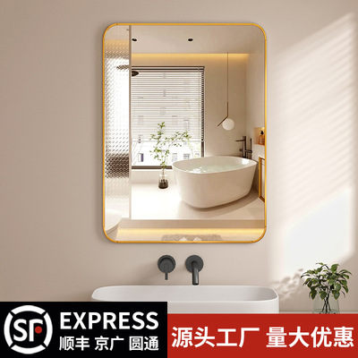 浴室镜子贴墙自粘卫生间厕所洗手台盆化妆挂墙免打孔壁挂式玻璃镜