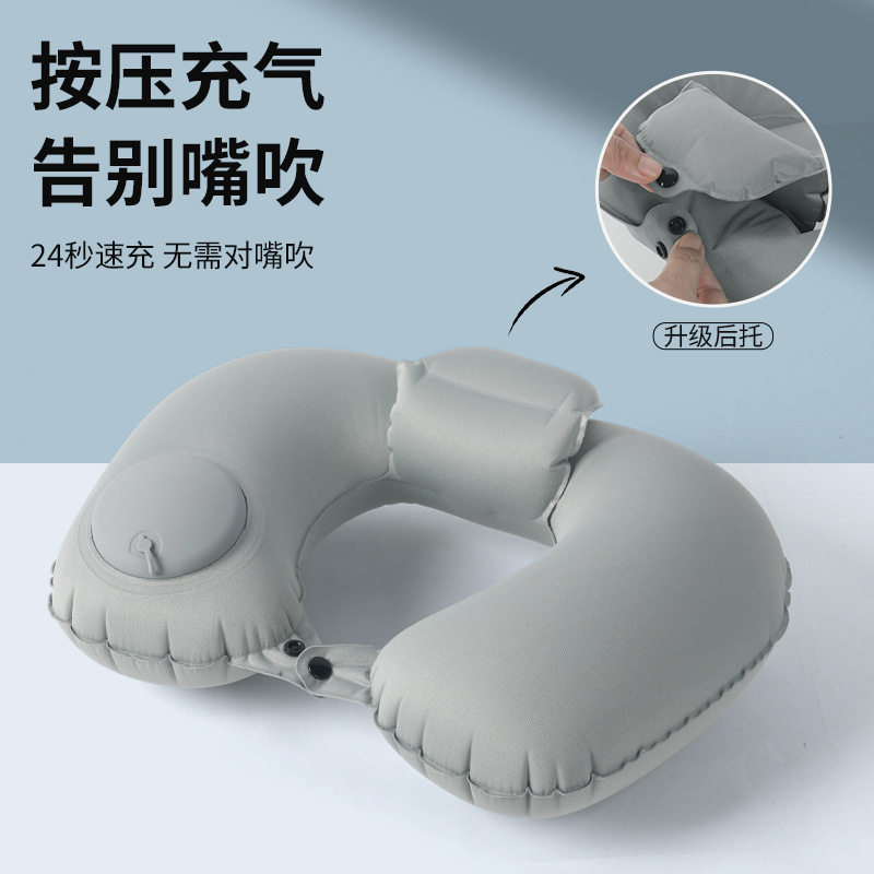 长途旅行按压式充气便携U型枕吹气枕头颈椎护颈枕腰靠枕加厚夏季