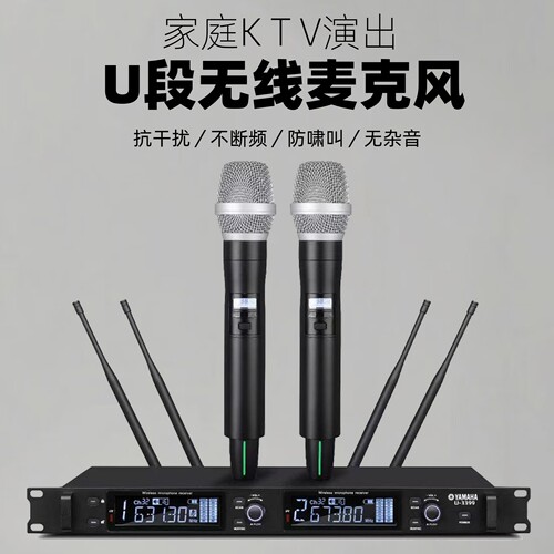 无线麦克风一拖二四U段家用话筒