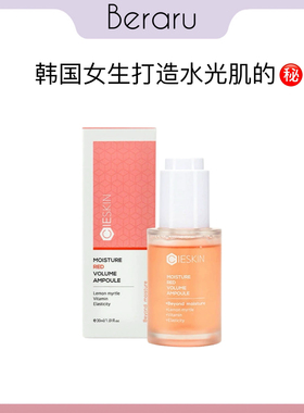 【现货秒发】韩国CIESKIN皙似情G9去闭口粉刺痘痘修复再生