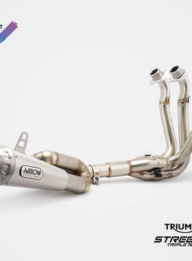 适用凯旋StreetTriple765R摩托机车改装排气管箭牌不锈钢回旋全段