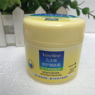 护脚霜防干裂开裂脚膏四季 护足霜嫩白滋润保湿 四瓶装 拍1发4