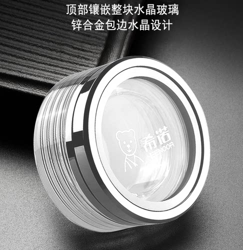 希诺杯盖XN-7052 男士双层玻璃杯盖子 透明玻璃杯盖 莲花过滤网
