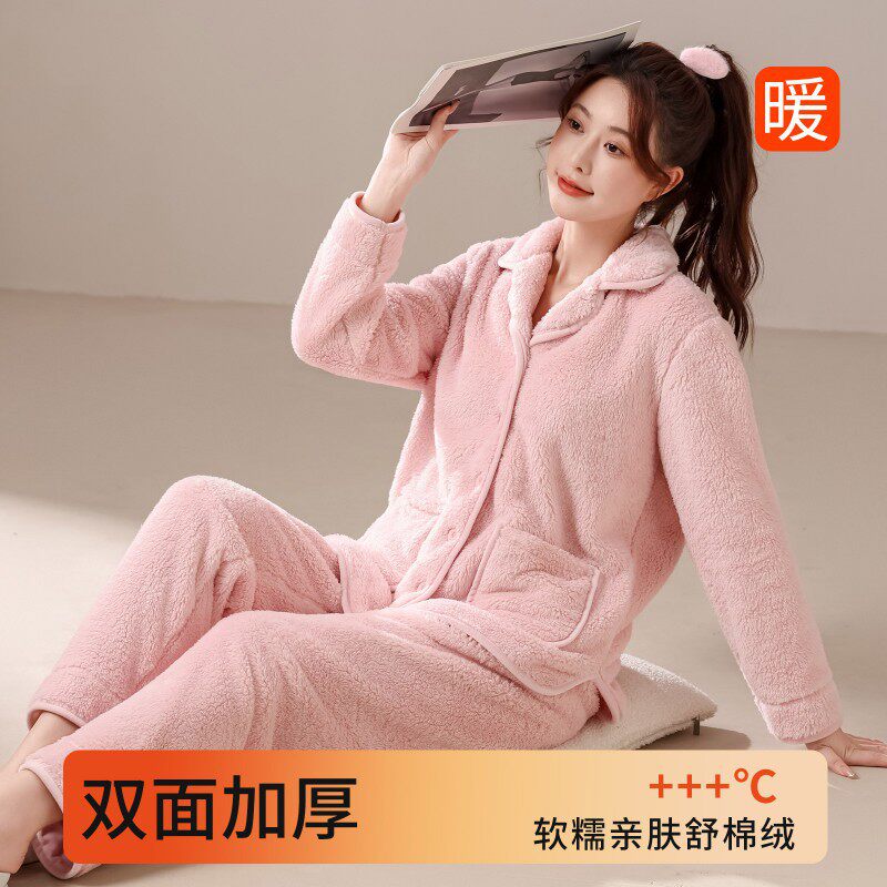 冬季珊瑚绒加厚保暖女睡衣套装