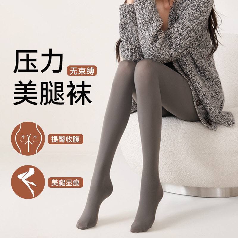 收腹提臀连裤袜女秋冬光腿神器新款高腰收腹显瘦压力打底裤裤袜