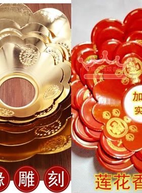 加厚香灰托盘香炉围香碟家用香炉围罩防止掉香灰炉围进宝炉围罩子