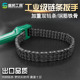 工业级机滤扳手12寸加重型机油格扳手双链条滤清器机油格拆装 工具