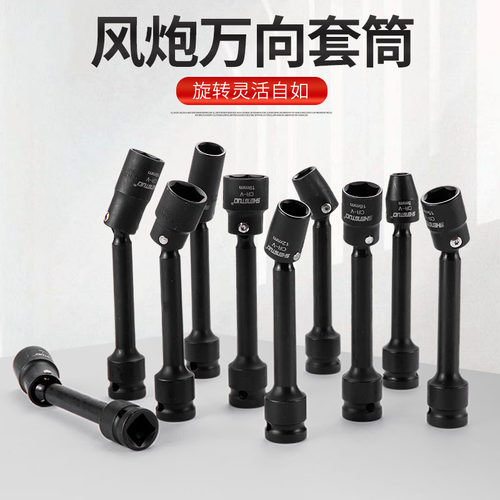盛拓光伏套筒一体光伏套筒