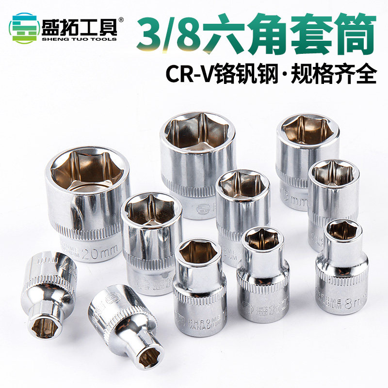 SHENGTUO 61 조각 ZHONGFEI 소켓 렌치 빠른 자동차 수리 도구 세트 래칫 렌치 3|8 소켓 자동차