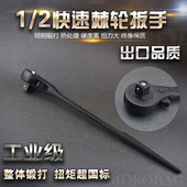 正品 铬钒钢尖尾棘轮扳手出口自动脱落快速套筒棘轮扳手大飞扳手