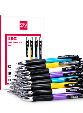 得力圆珠笔S303油性圆珠笔0.7mm子弹头蓝色按动笔学生办公用笔