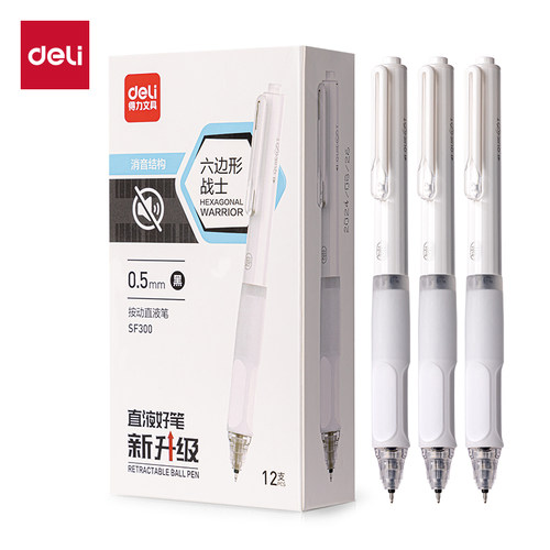 得力SF300静音按动直液笔0.5mm双珠ST笔头学生中性笔水笔考试黑笔