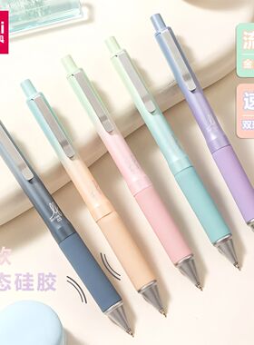 得力SA72低重心液态硅胶按动中性笔双珠ST头0.5mm学生刷题笔水笔