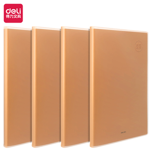 得力T3272胶套本牛皮纸封面a5笔记本记事本办公学生用日记本ins风