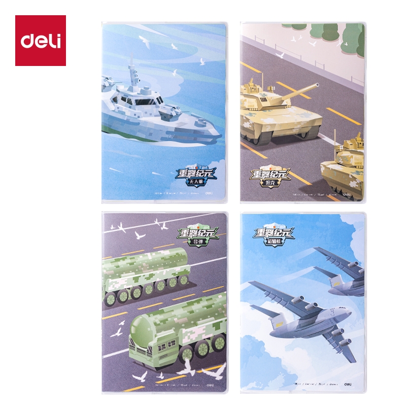 得力重器纪元军事B5笔记本记事本坦克飞机巡航舰导弹封面日记本子