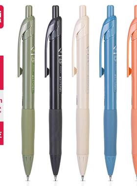 得力S1233乐素缓冲防断芯活动铅笔0.5mm0.7mm小学生用自动铅笔