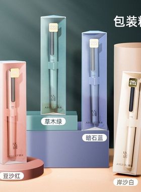 得力A952乐素练字钢笔EF明尖学生专用魔笔可擦钢笔可换墨囊ins风
