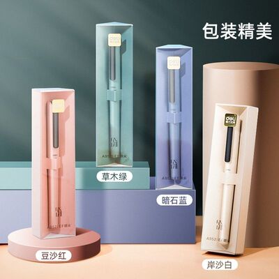 得力A952乐素练字钢笔EF明尖学生专用魔笔可擦钢笔可换墨囊ins风