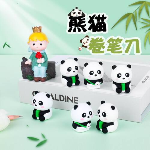 新款熊猫竹竿熊猫背包可爱硅胶卷笔刀创意迷你学生文具礼物奖品