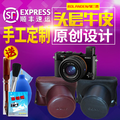 索尼RX1RII皮套RX1RII真皮包RX1Rii相机包索尼RX1rm2原装包相机套