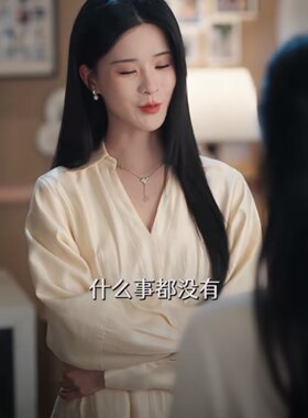 爱在久别重逢时沈砚心孟娜同款杏色轻奢V领长袖连衣裙2026春季