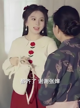 穿书七零冷面机长温宁马秋元同款玫瑰花上衣+红色半裙两件套2025