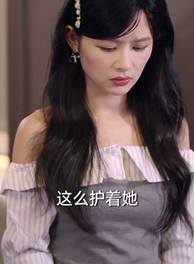 三分乖时音余茵同款灰色条纹拼接一字领上衣+半身裙两件套装女新