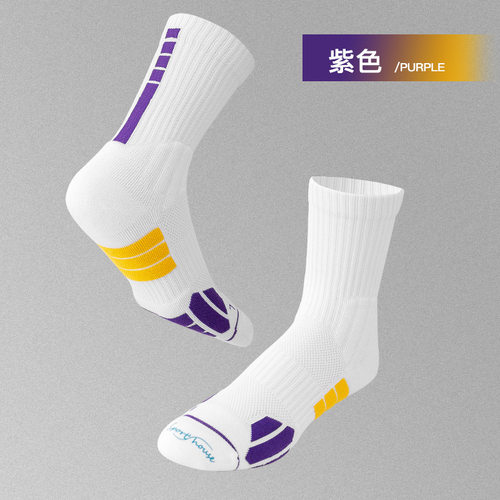 Men's Anti-Slip Anti-Odor Mid-High Basketball Socks