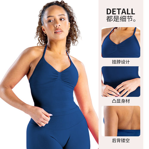 Solid Quick-Dry Yoga Tank Top, Halter Neck