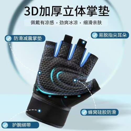 Unisex Half Finger Gym Gloves Wrist Support