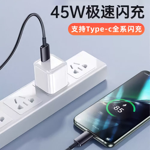Liefumeng 45W USB C Cable, Fast Charge