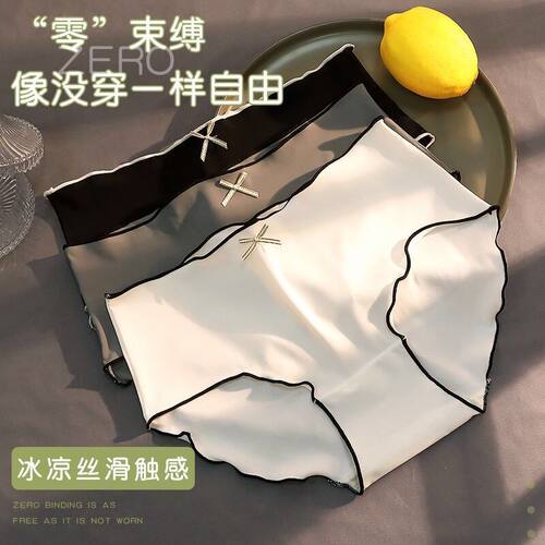 Women Ice Silk Panties Antibacterial Cotton Briefs