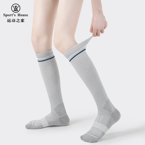 Women's Anti-Bacterial Quick-Dry Compression Socks