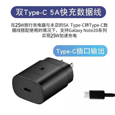 Jimishu 25W PD Charger & Dual C Cable