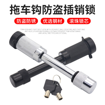 Anti-Theft Trailer Hitch Lock for RV & Boat