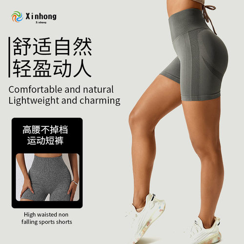 Women's Seamless Washed Yoga Set, High-Waist