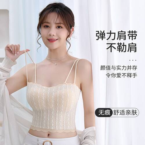 Spaghetti strap tank top underwear for women, bra, panties